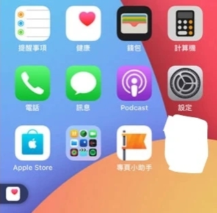 手机如何给ios14.4系统越狱,如何给ios14.7.1系统越狱