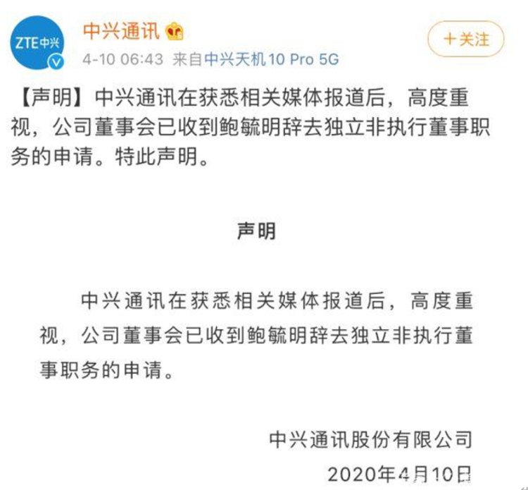 鲍毓明回应性侵女孩,鲍毓明发声性侵案反转
