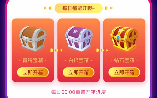 游戏一折优惠券,游戏10元优惠券哪里可以领取