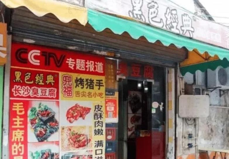 佛山南海宵夜街美食攻略,粤港澳大湾区美食大全