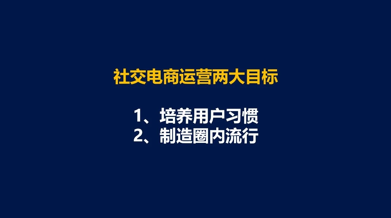 玩转社交电商营销,小红书是如何玩转社交电商的