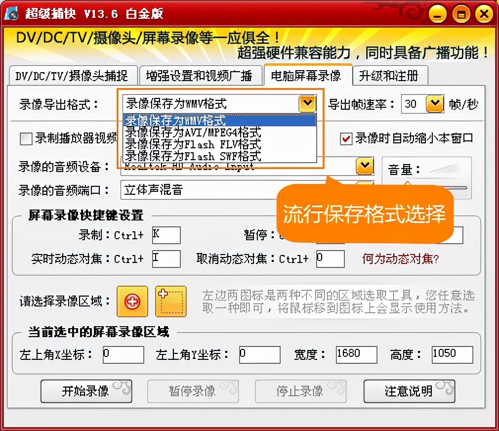 怎么做游戏视频直播,怎么做游戏视频