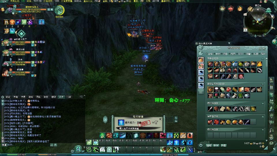 剑网三缘起80级升级攻略,剑网三缘起60-70的副本