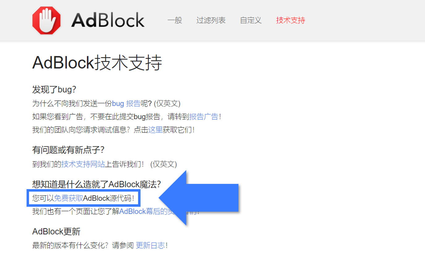 百度搜索屏蔽广告插件手机,百度去广告插件