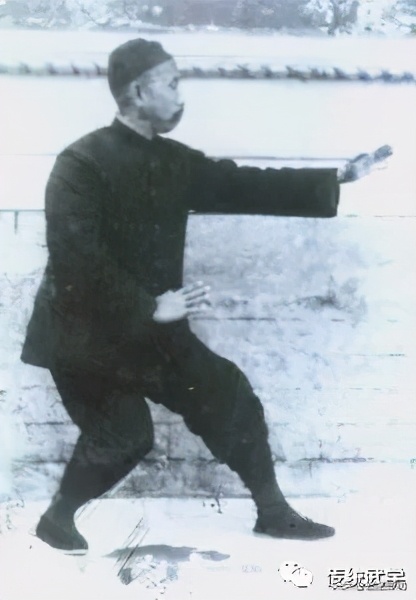 内家拳习拳悟拳笔录