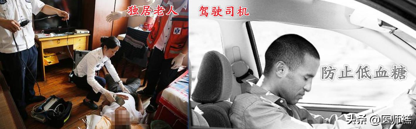 2型糖尿病用药指导注意事项,二型糖尿病用药指南