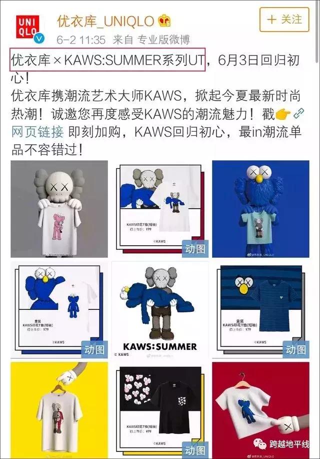 昨天,大型“丧尸”电影,在优衣库真实上演