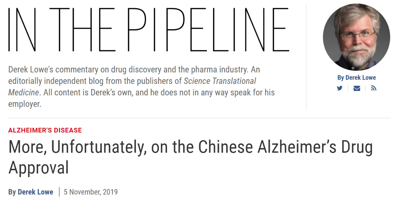 阿尔茨海默新药消息,中国原创抗阿尔茨海默新药