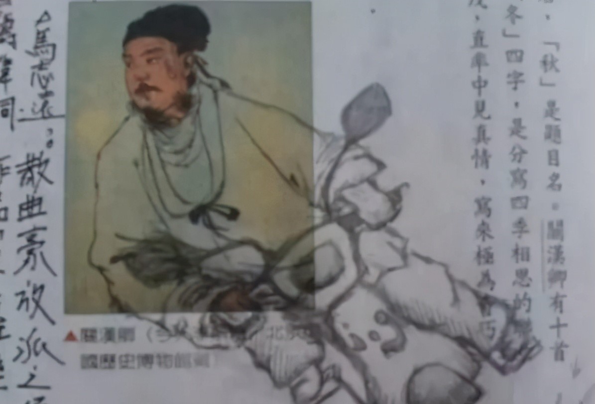 学生课本逆天涂鸦杜甫高点赞,李白书本涂鸦热搜