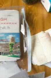 深圳电子医疗发票能报销吗,深圳住院发票丢了能报销吗