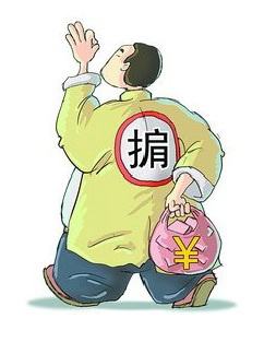 海禁倭患,海禁倭寇