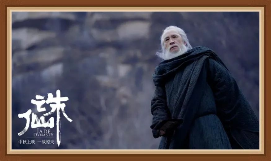 前有《青云志》，后有《诛仙》，书粉迷的心又一次被伤害了