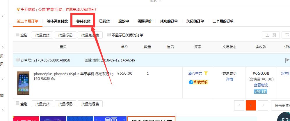 淘宝开店铺怎么开子账号,淘宝账号怎么开店