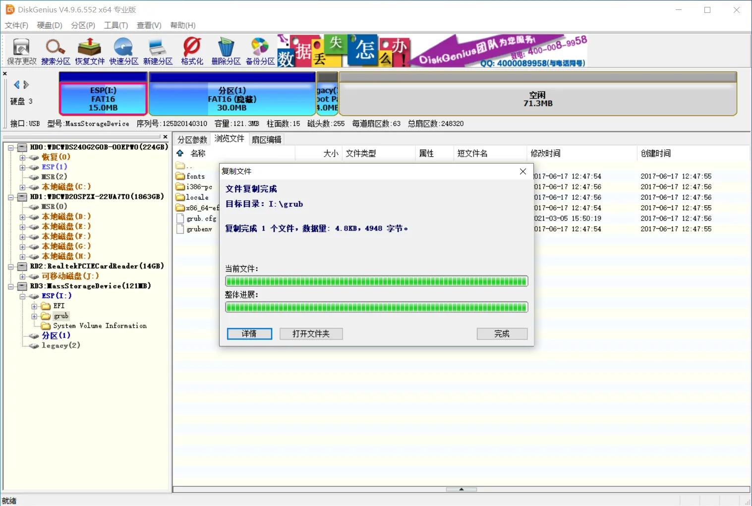 制作黑群晖nasu盘,用u盘怎么给群晖nas拷贝文件