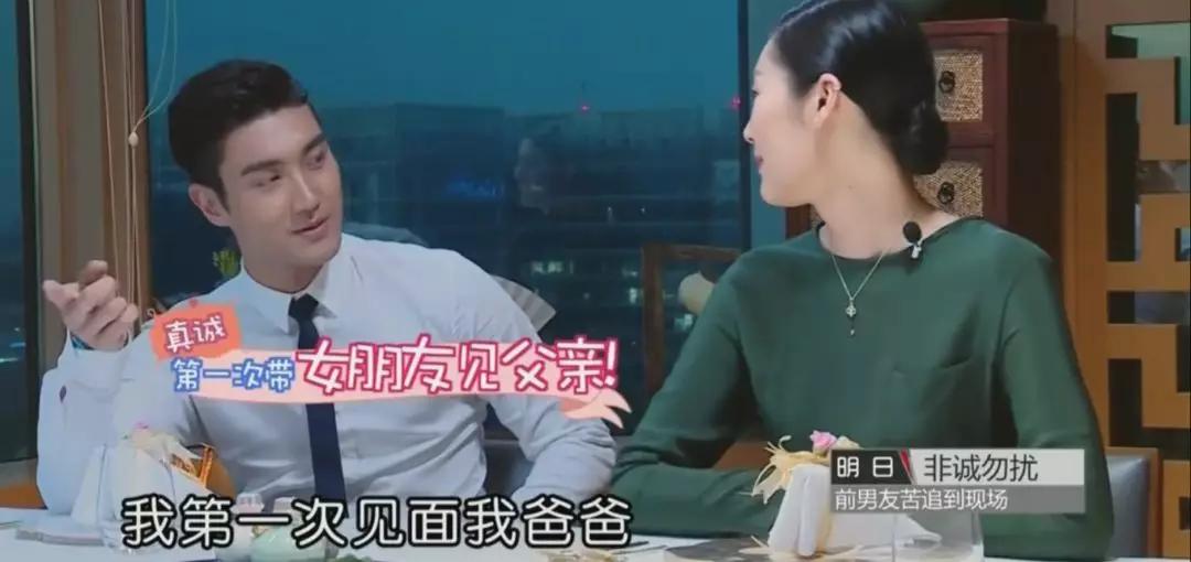 刘雯在陈伟霆家,刘雯陈伟霆家庭装修