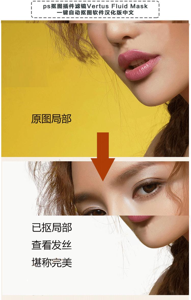 提高设计制图效率的插件,p图插件