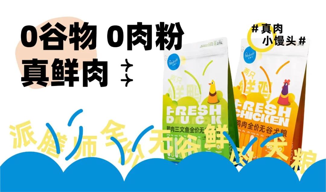 派膳师犬粮,派膳师犬粮10kg