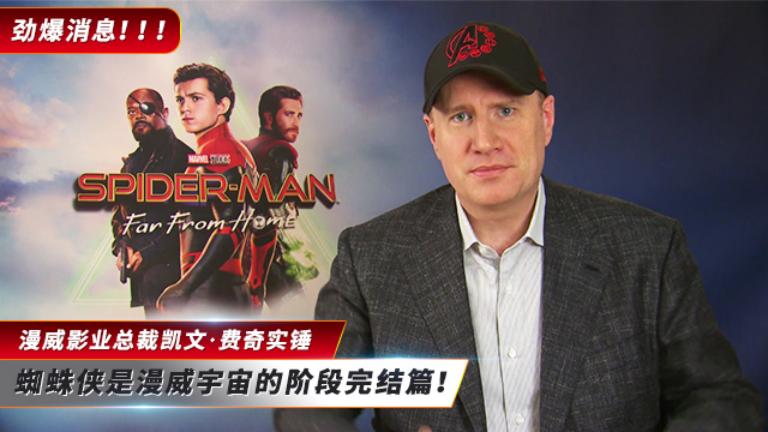 蜘蛛侠英雄远征下一部漫威电影,漫威蜘蛛侠英雄远征的细节