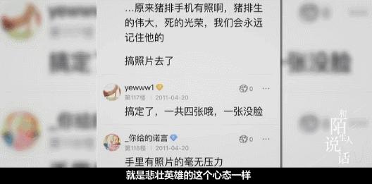 300万杯子引发霸凌,霸凌案后续