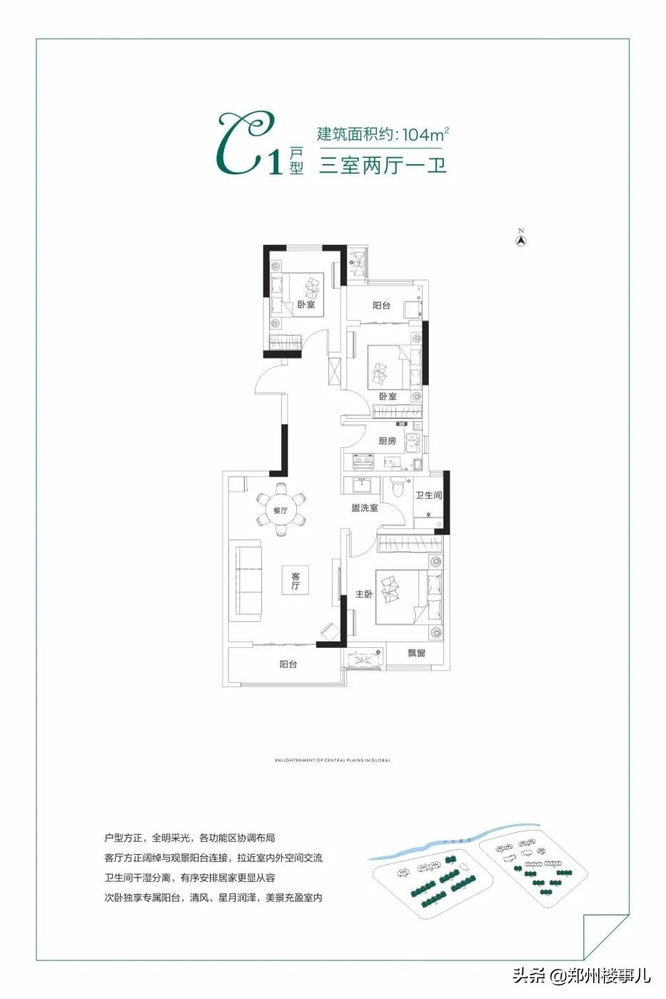 惠济和管南哪个潜力大,惠济北和管南哪个有前景