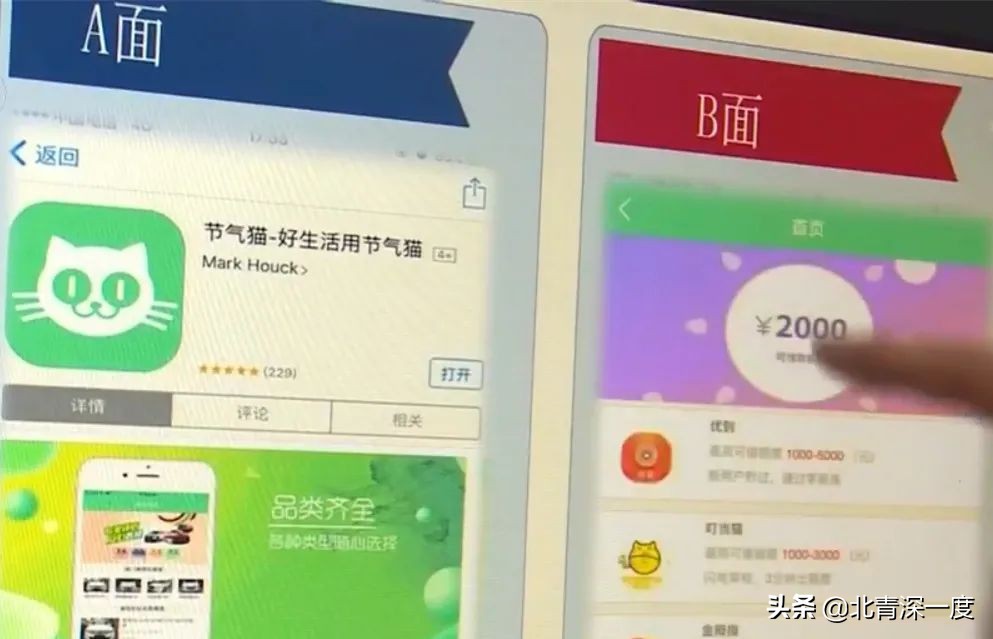 兰州特大“套路贷”中被逼债的人：还款日吞下洁厕灵和*眠药安**，89人因催收而自杀身亡