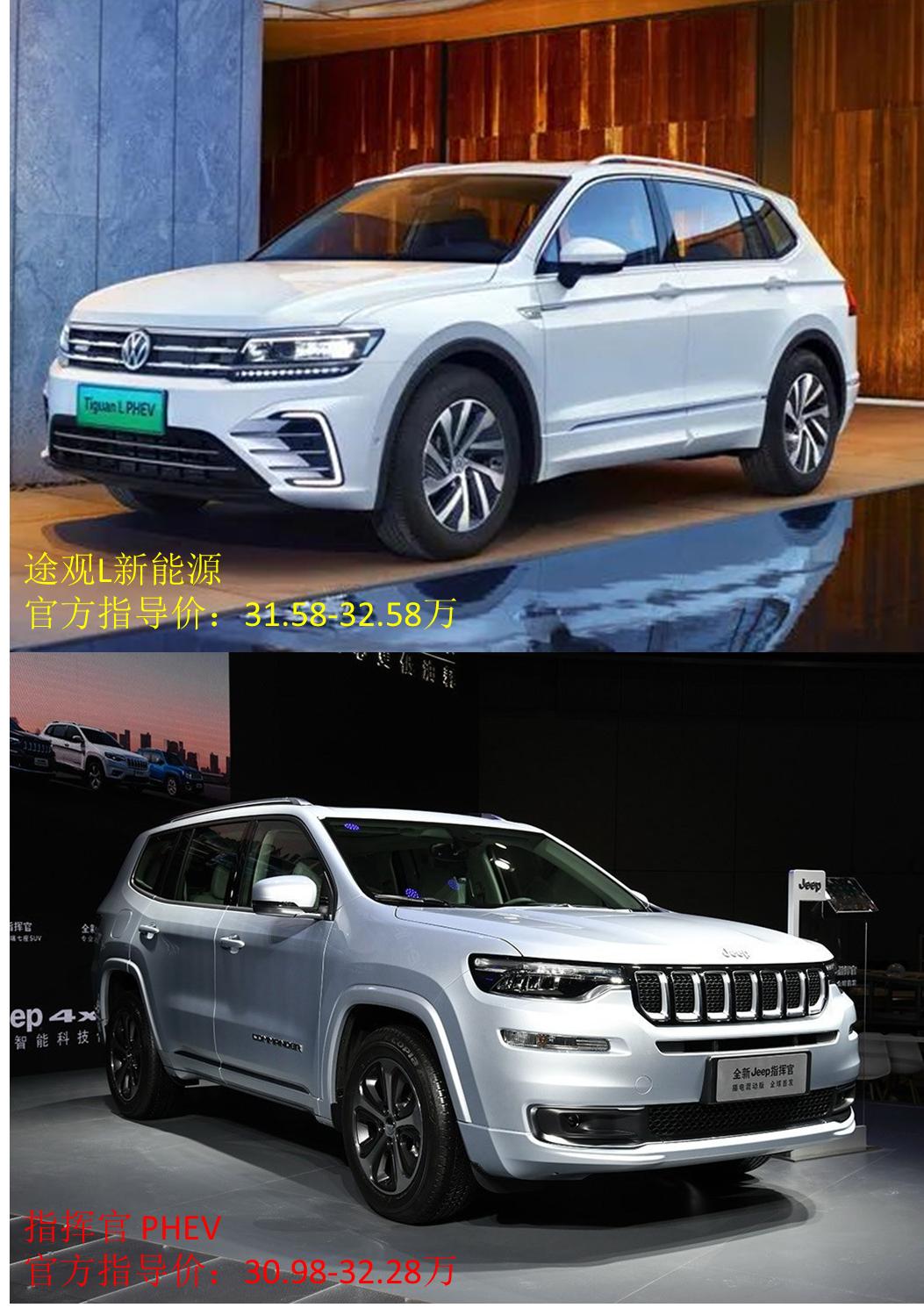 合资最便宜插混SUV,上绿牌,一公里一毛二,还有大众光环加持