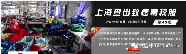 中国校服为啥那么难看,中国校服品牌问题