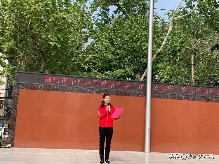 郑州市建设路小学足球,郑州市实验小学足球文化艺术节