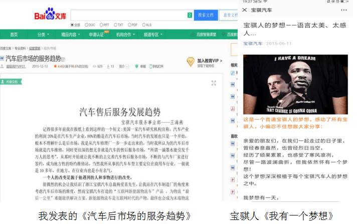 笃行之学止于至善,思之深行之远