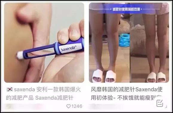 那些所谓的减肥产品真的都有用么,各种减肥产品真的很丢人吗