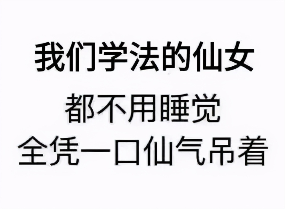 僧僧带你看大学——“五院四系”|高考志愿直通车