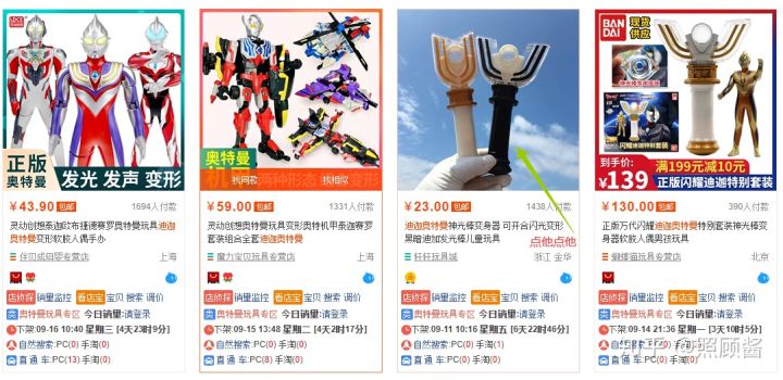 开淘宝店去1688上一件代发靠谱吗,做淘宝一件代发赚多少钱