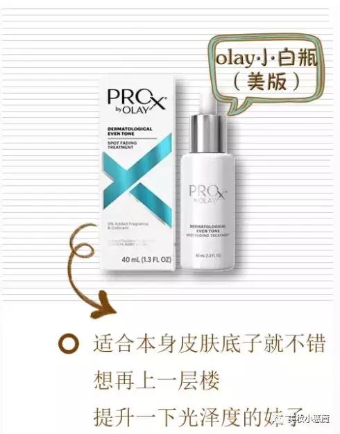 测评比较好的美白化妆品,十大美白淡斑精华测评