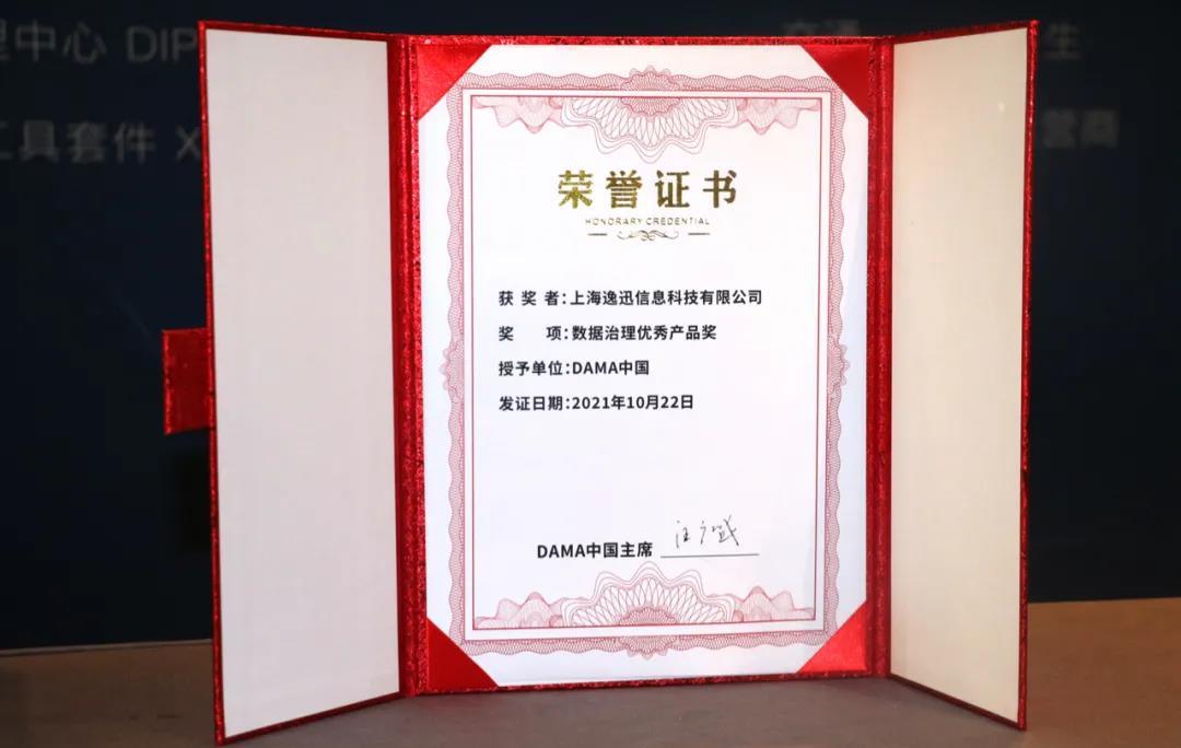 浦软月报|园区10月热点回顾