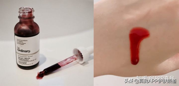 维a酸乳膏,维a酸处方图片