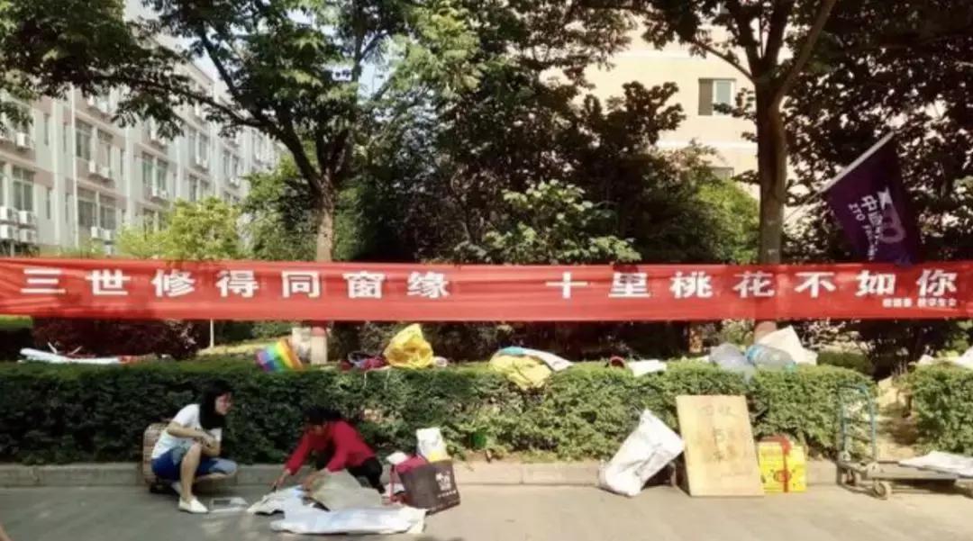 高校走心毕业季标语惹哭网友,毕业季校园里这些横幅看哭了