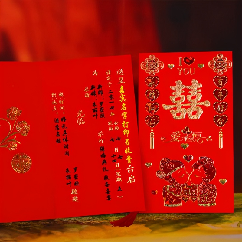 潮汕传统请帖称呼大全表,潮汕人风俗请帖怎么写