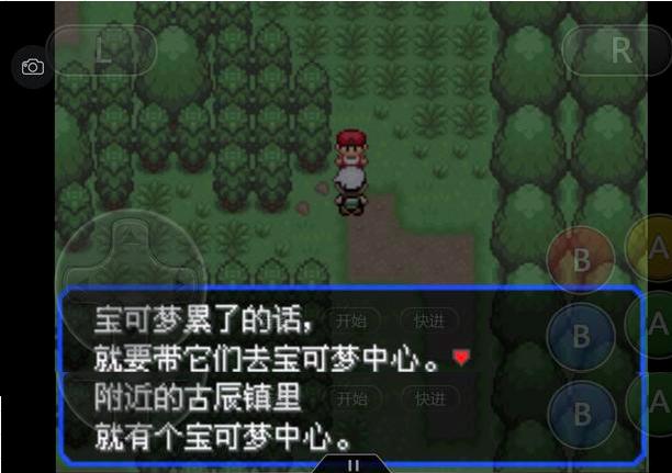 究极绿宝石4小智一周目攻略图文,究极绿宝石5.3如何才算完成一周目