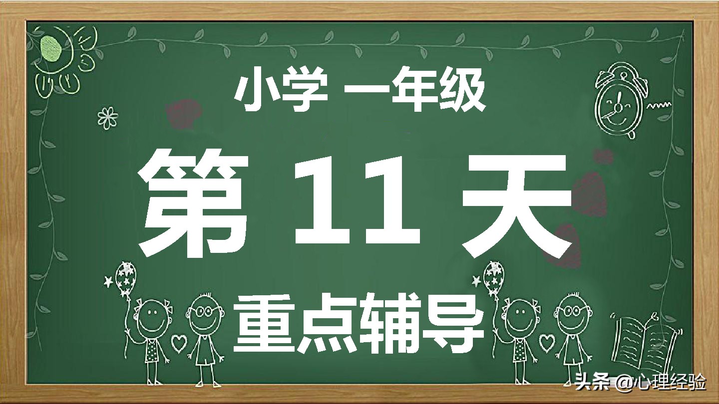 声母韵母怎么教让孩子理解快,声母韵母怎么教更容易记住游戏