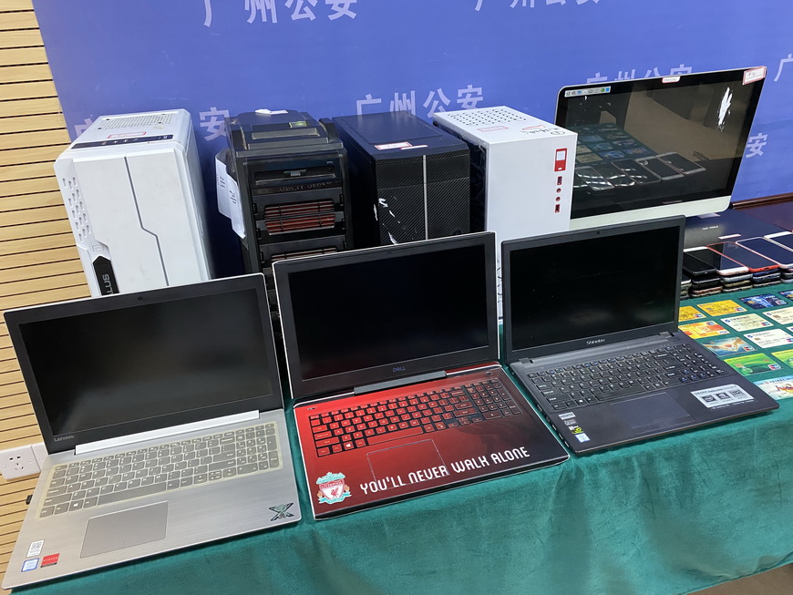 体育直播带赌涉赌案例,赌球直播被抓