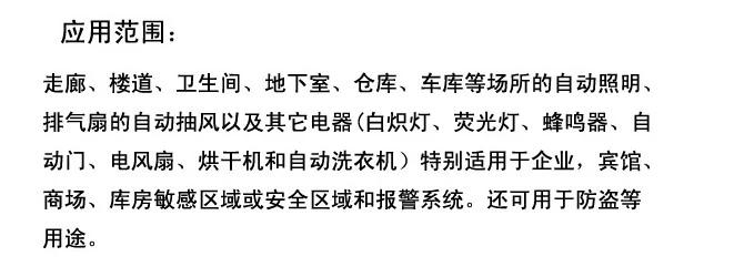 树莓派红外遥控器代码调试,树莓派红外传感器python