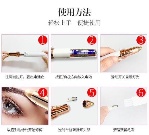 适合新手的修眉推荐,不会修眉毛怎么办视频