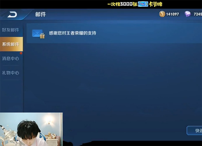 fly第四个fmvp皮肤会给谁,fly第四个fmvp皮肤送给了谁