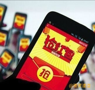 微信群里发红包多少最合适,微信群发红包说什么好