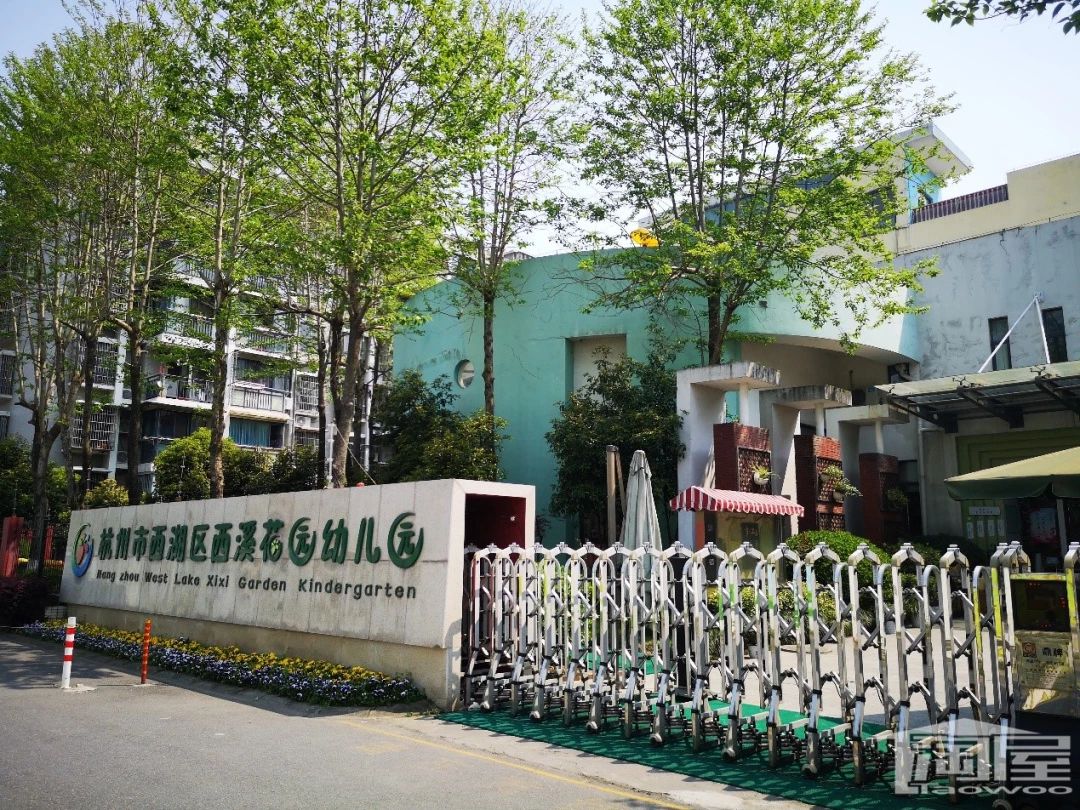 西溪房产哪个前景好,西溪里房子值得投资吗