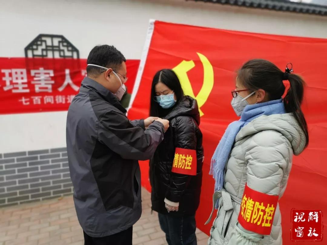 战疫先锋宣誓入党,火线入党宣誓