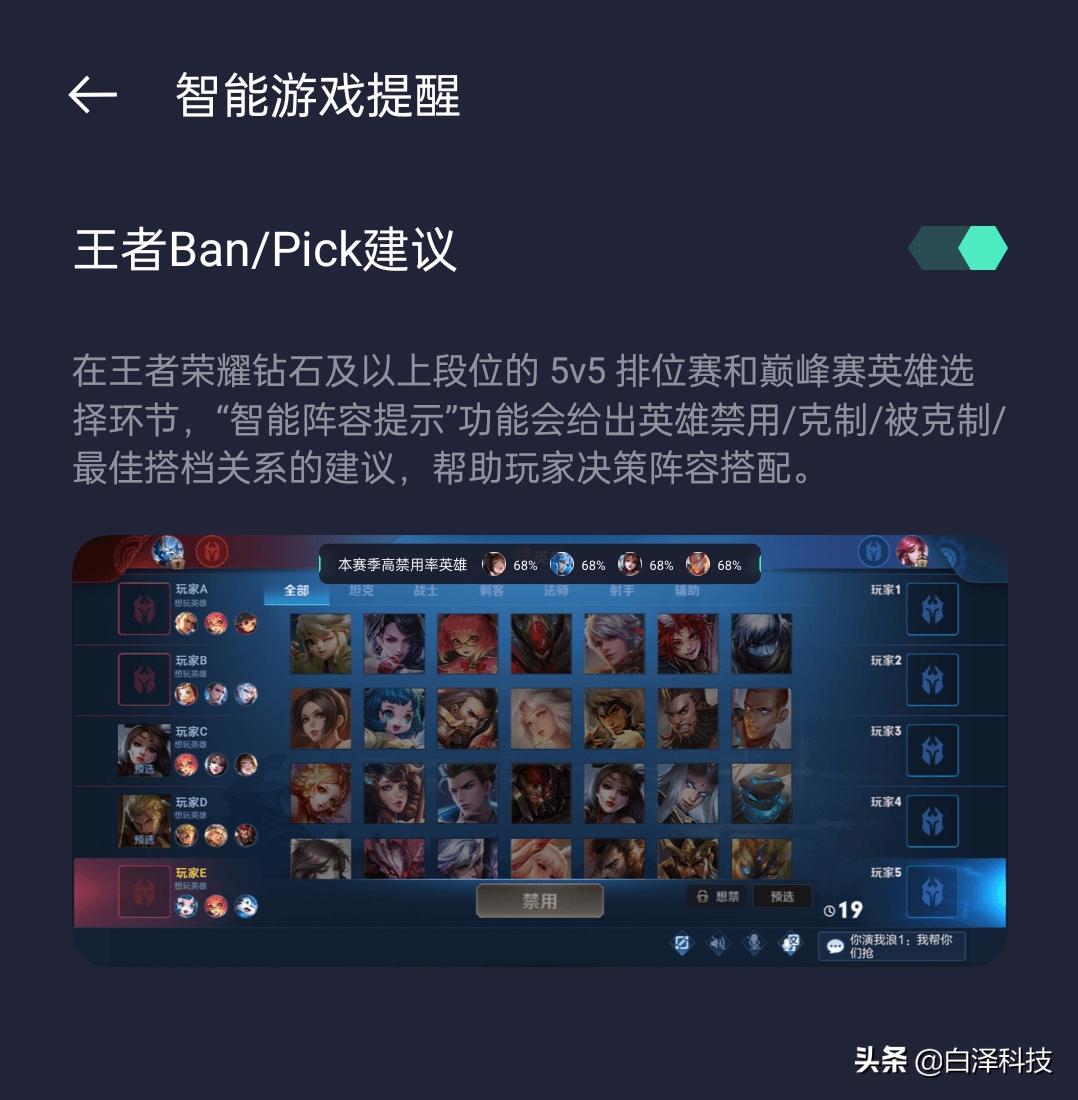 realmegt大师探索版值得入手吗,realmegt大师探索版夜景拍照评测