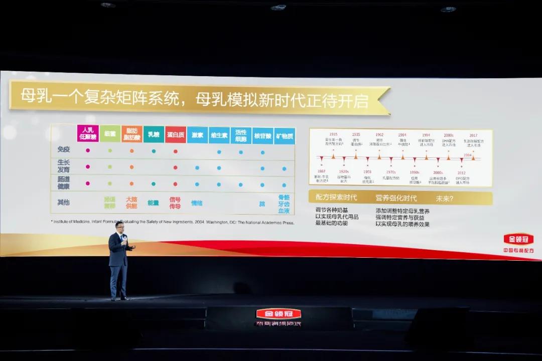 金领冠小珍护的配方奶粉好吗,金领冠珍护四段奶粉配方怎么样