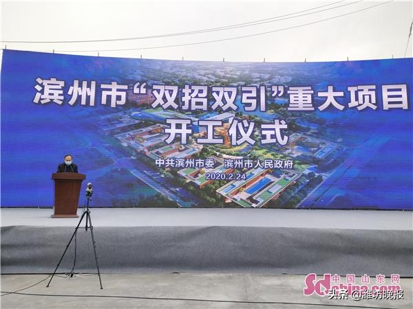 山东1007个重大项目集中开工建设,山东重大项目开工