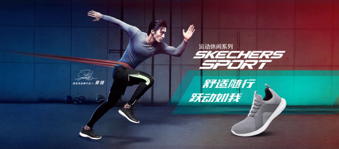 鞋子低至五折起,联泰skechers斯凯奇